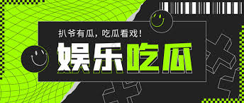 爆料网-爆料网导航-劲爆黑料-实时吃瓜爆料平台-热点黑料第一站