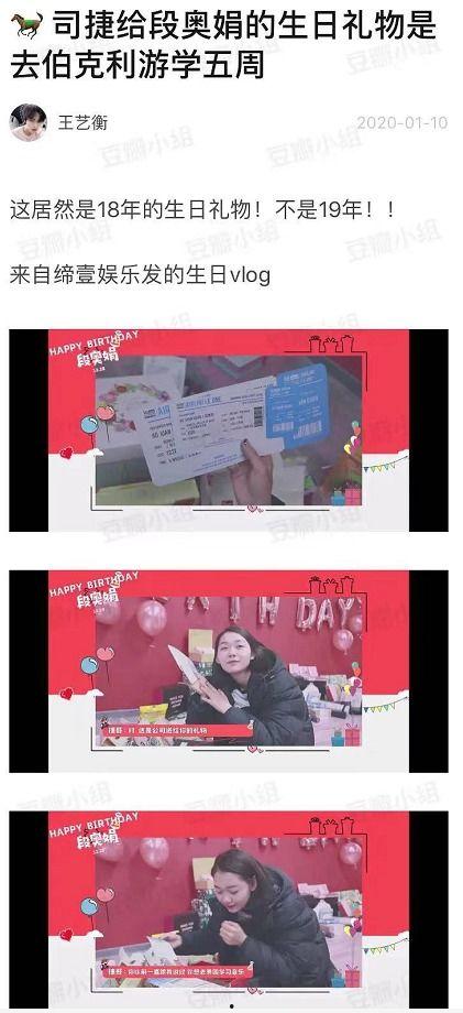 娱乐圈吃瓜爆料解约