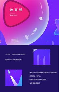 娱乐吃瓜酱视频边框图片,揭秘边框图片背后的故事