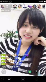 映客台湾女主播,魅力四射的直播界新宠