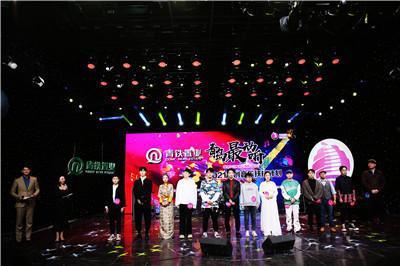 青岛娱乐视频大全