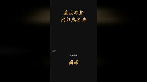 网红9420兜小麦